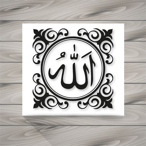 Calligraphie Arabe D Allah Telecharger Vectoriel Gratuit Clipart Graphique Vecteur Dessins