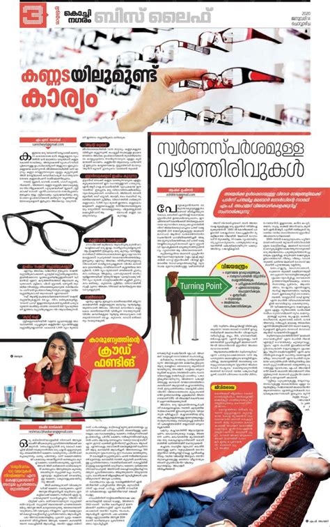 Experience unbreachable security with mathrubhumi epaper for professional use, available at alibaba.com with exciting deals. Mathrubhumi | Read newspaper, Newspaper article, Palakkad