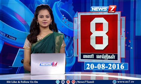 News 8 Pm News7 Tamil 20082016 Youtube