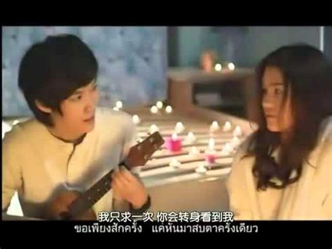 As their friendship develops, pie and kim begin to wonder if the feeling they feel for o. Yes or No (Thailand movie 2010) DL for movie and eng sub ...