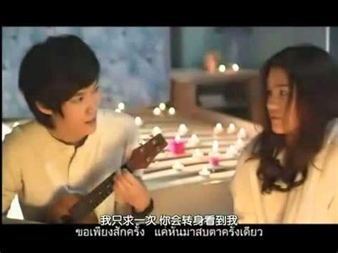 Actors yes or no 2: Yes or No (Thailand movie 2010) DL for movie and eng sub ...