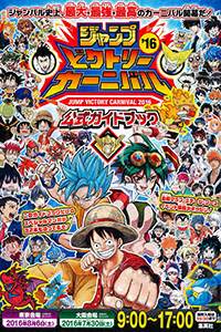 Dragon ball super, chapter 25. Manga Guide | Official Spin-offs | Dragon Ball Super Extra ...