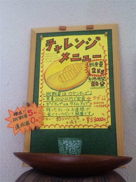 ギリシャ語 グルジア語 スウェーデン語 スペイン語 セルビア語 タイ語 チェコ語 トルコ語 ドイツ語. ジャニごり日記＠静岡B級グルメ たまねぎ（ 藤枝市 ） ～ドライ ...