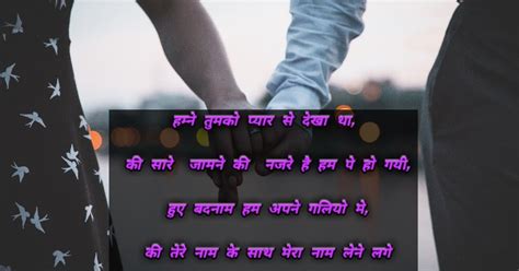 Very sad hindi shayari wallpaper, dard shayari images. Shhayriblog: Love Shayari in Hindi With HD Wallpaper Image ...