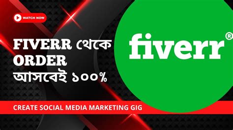 How To Create Social Media Marketing Gig With Fiverr 2022 Fiverr Bangla Tutorial Glevent It