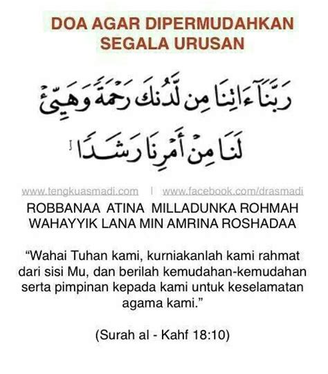 Download mp3 doa dipermudahkan urusan gratis, ada 20 daftar lagu doa dipermudahkan urusan yang bisa anda download. Doa agar dipermudahkan segala urusan | Sembahyang, Agama ...