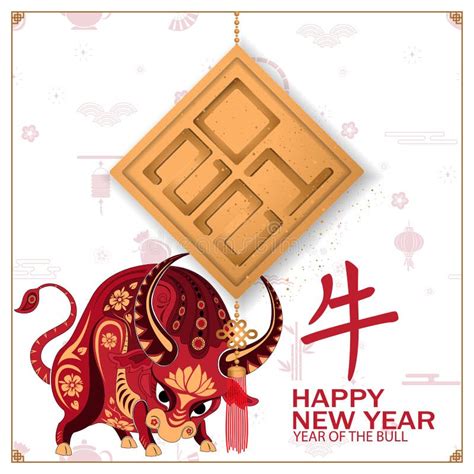 Chinese New Year 2021 Background Chinese Translation Bull Stock Vector
