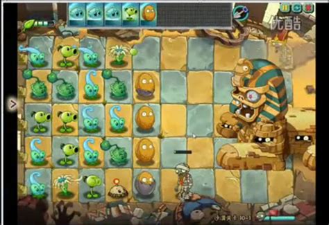 This game uses flash to animate gameplay! Plants Vs. Zombies Online Discussion - Plants vs. Zombies ...