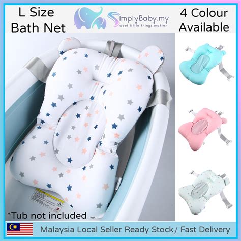 Ships free orders over $39. SIMPLYBABY L Size Baby Bath Bathtub Support Pillow Lounger ...