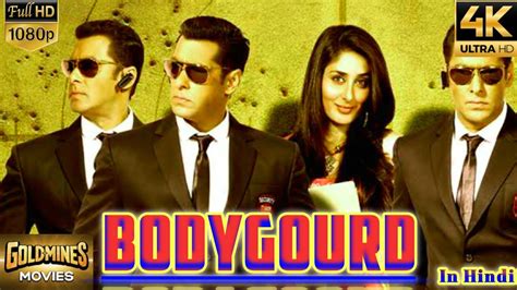 Bodyguard Review Explained And Facts Salman Khan Kareena Kapoor