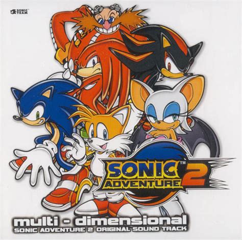 Multi Dimensional Sonic Adventure 2 Original Soundtrack