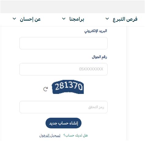 Jul 03, 2021 · هذا حجم التبرعات المقدمة عبر منصة إحسان كشف الرئيس التنفيذي لمنصة إحسان، عبدالعزيز الحمادي، عن حجم التبرعات بالمنصة، حيث بلغ 840 مليون ريال، أغلبها من قطاع كيفية الاستفادة من منصة احسان | مجلة البرونزية