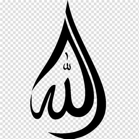 Allah Arabic Calligraphy Art