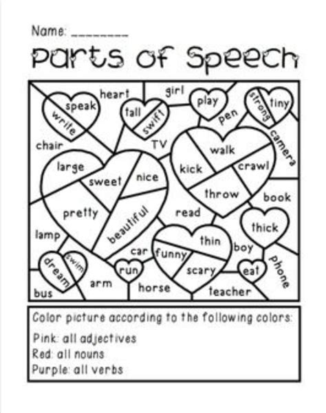 Valentines Day Part Of Speech Coloring Activity Musely