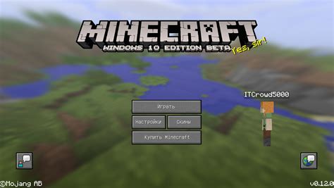 Выпущена 32 битная версия Minecraft Windows 10 Edition Beta