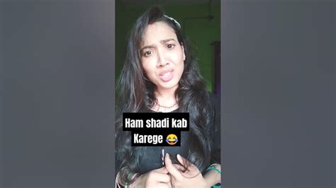 Ham Shadi Kab Karege 😂😜 Veryfunny Funny Shortvideo Varshaofficial Comedy Viral Youtube