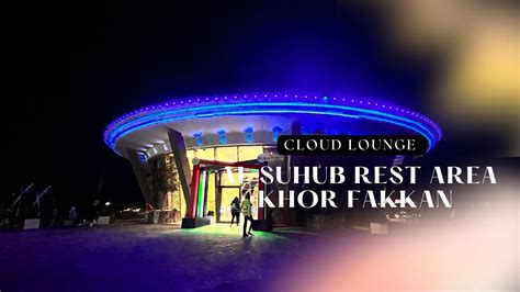 Cloud Lounges Al Suhub Rest Area Khorfakkan Youtube