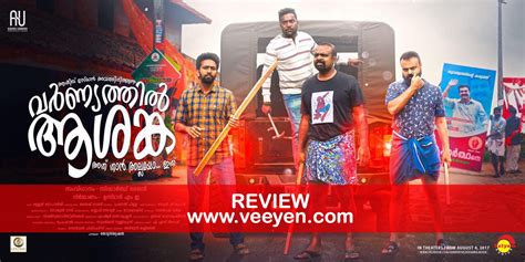 Confusion in description) is an excerpt from the definition of. Varnyathil Aashanka (2017) Malayalam Movie Review - Veeyen ...