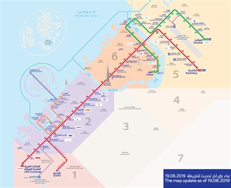 The red line and green line are operational, with one more line being constructed. Dubai Metro Zones