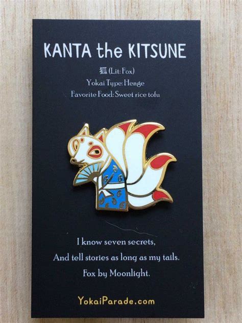 Kanta The Kitsune Is Illustrator Lili Chins Interpretation Of The Nine