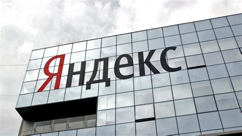 Яндекс станет банком?