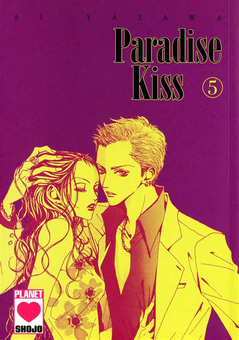 Paradise Kiss Paradise Kiss Vol Cover Minitokyo