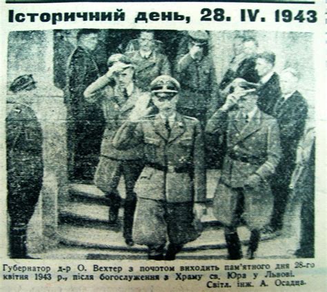 Новости КПУ Реабилитация нацизма на марше Символика дивизии СС