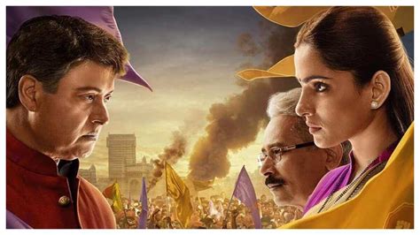 City Of Dreams 3 Trailer Sachin Pilgaonkar Atul Kulkarni Priya Bapat S Thriller Sees Ugly