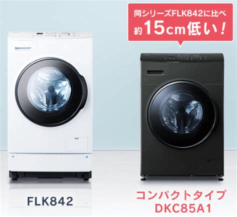 製品写真 DKC85A1-B