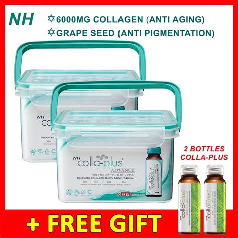 A bit of a change. NH Colla Plus Advance Collagen Grape Seed 20sX 2sets FREE ...