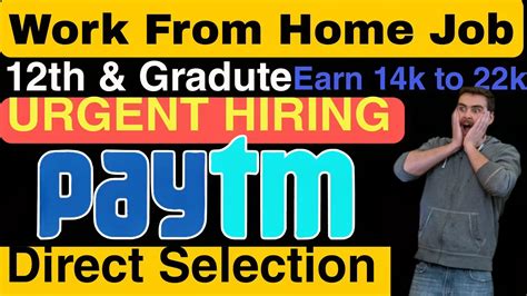 Paytm Hiring Work From Home Mobile Job 12th Pass Graduate