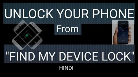 How To Get Unlock Your Phone From Find My Device Lock Youtube