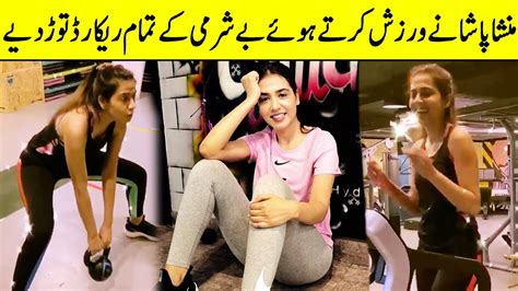 Mansha Pasha Workout Session Gym Video Leaked And Goes Viral Desi Tv