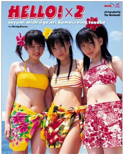 フリー百科事典『ウィキペディア（wikipedia）』 (2021/07/07 22:21 utc 版). 田中れいなのヤンキー時代や性格まとめ!親も元ヤンだった ...