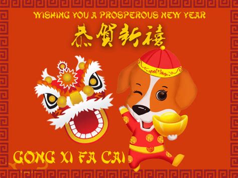 A Prosperous Chinese New Year Ecard Free Formal Greetings Ecards 123