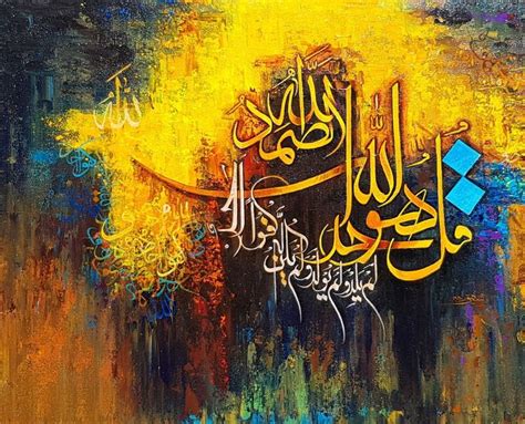 Abstract Arabic Calligraphy Painting