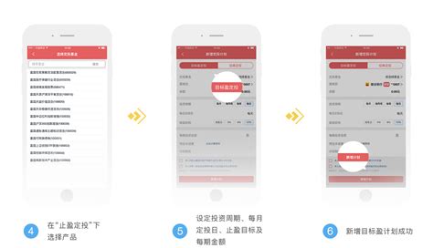 The site owner hides the web page description. 目标盈 - 富国基金管理有限公司