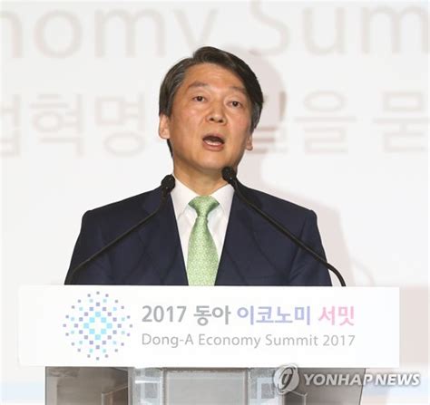 새누리당의 안철수 불출마 협박으로 안철수 인기살아나다. 안철수, 10대 공약 발표…1순위는 '자강안보' - 이투데이