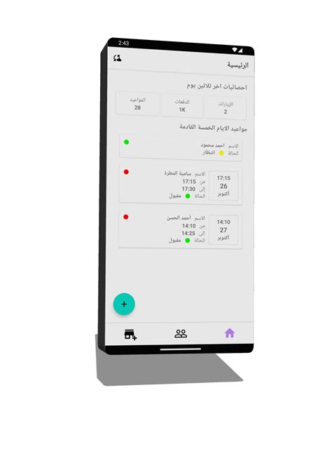 Clinictify