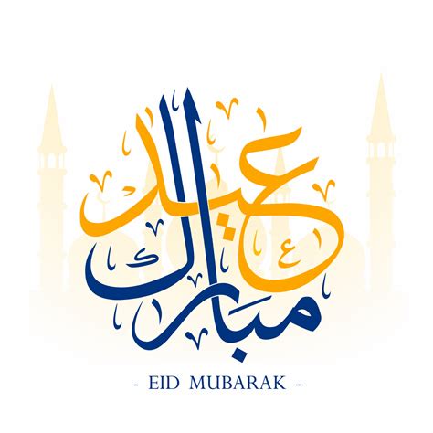 Happy Eid Mubarak Arabic Calligraphy Vector Illustration 6018637