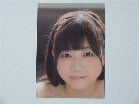 Japanese Idol Trading Card Miharu Usa Official Card