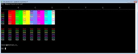 Xterm Colorsql Xterm Color256sql From Tpt Script Sqlplusでカラー表示