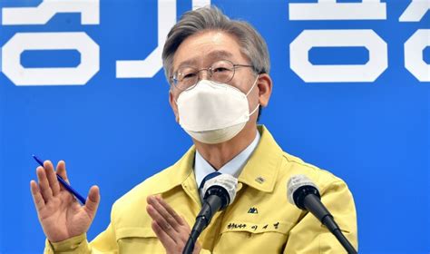 마스크와 같이 5부제 날짜에만 신청이 가능합니다. 이재명 경기지사, 1천만 표는 내표(?)…2차 재난지원금 지급 절차 ...