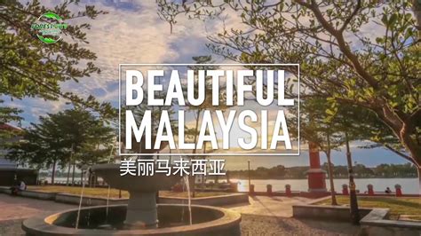 There are many palaces, temples, nature reserves and theme not far from the city center of johor bahru is the gunung pulai recreational forest, which is the perfect escape from city life. Introduction video to Malaysia by Country Garden Forest ...