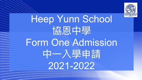 I will be releasing the selection results on tuesday, june 15, 2021, he said. Form One Admission 2021-2022 - Heep Yunn School