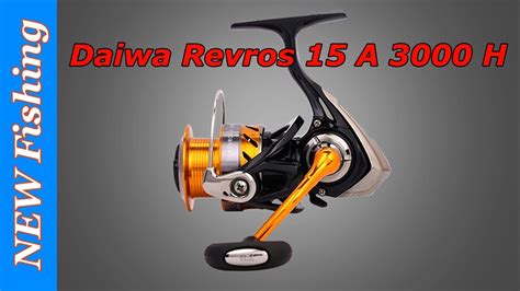 Daiwa Revros 15 A 3000 H мощная катушка для тяжелого джига YouTube