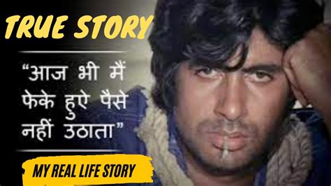 HAVE YOU EVER EXPERIENCED THIS? THIS IS MY STORY I MY REAL LIFE STORY