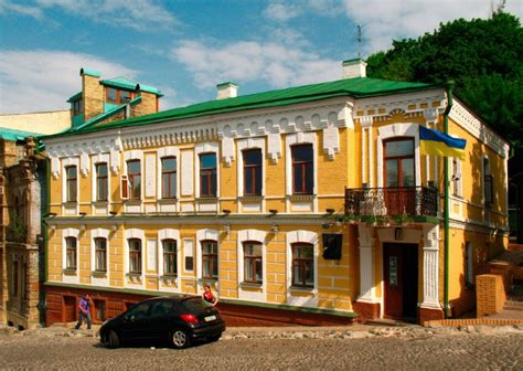 musée Boulgakov à Kiev (Musée Mikhail Boulgakov)