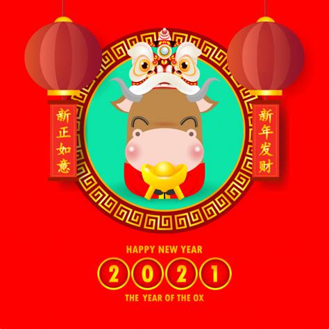 In china, many preparations and celebrations are expected to be done virtually as the government has asked its citizens not to travel home to prevent the (lunar new year in 2021 lasts from february 12 to february 26.) families tend to have different sets of rules and traditions, but most will bless each. Premium Vector | Happy chinese new year 2021 greeting card