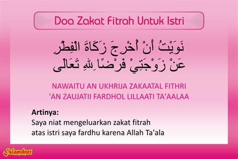 Doa Zakat Fitrah Indonesia Dakwah Islami